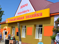 Вывеска световой короб сети магазинов КООП г.Жуковка
